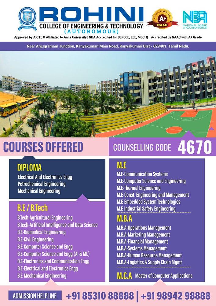 Rohini College of Engineering & Technology campus gallery image 2