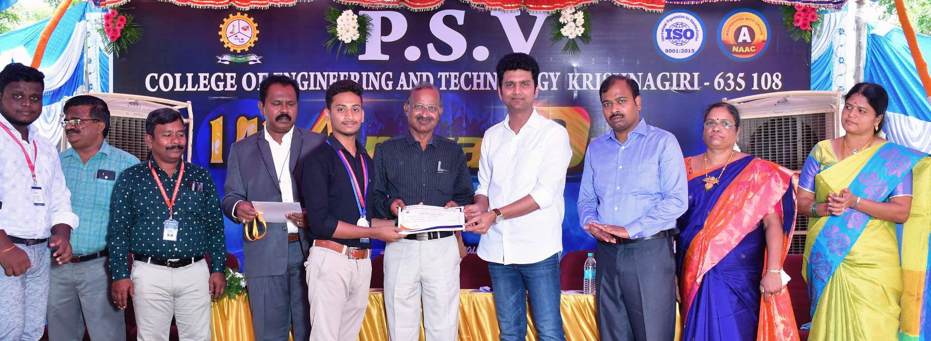 PSV College of Engineering and Technology campus gallery image 4