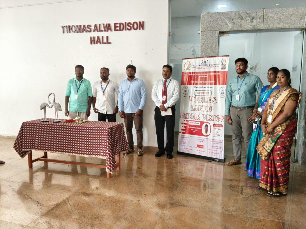 AAA College of Engineering and Technology campus gallery image 4