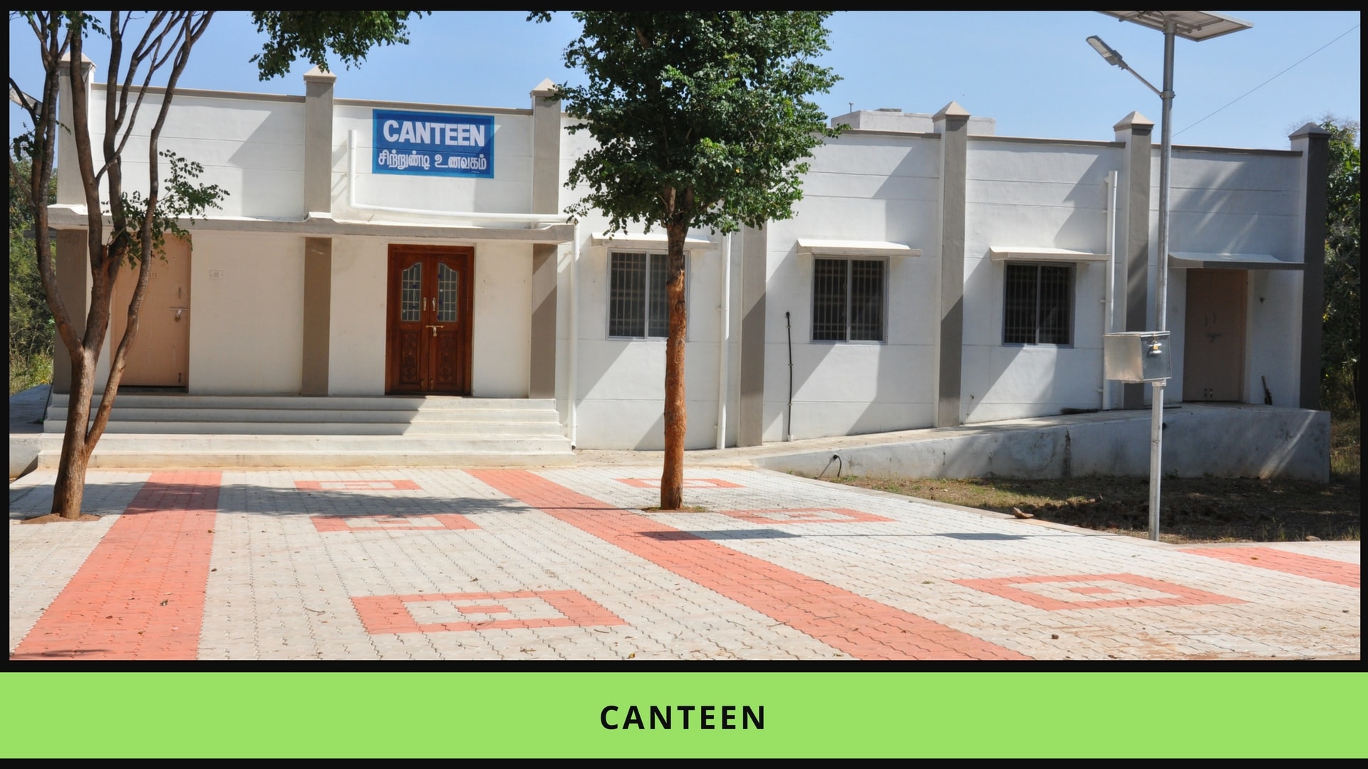 Government College of Engineering, Bargur campus gallery image 3