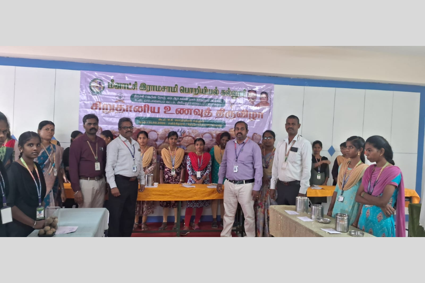 Meenakshi Ramaswamy College of Engineering campus gallery image 3