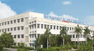 M. Kumarasamy College of Engineering campus gallery image 3