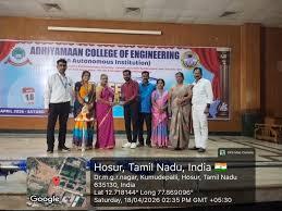 Adhiyamaan College of Engineering campus gallery image 3