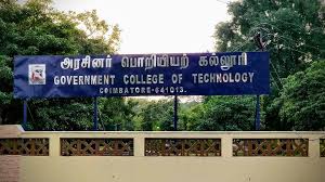 Government College of Technology campus gallery image 4