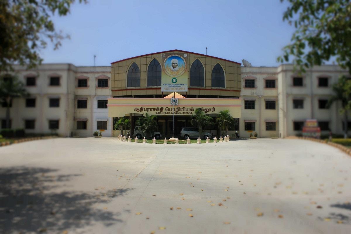 Adhiparasakthi Engineering College campus gallery image 3