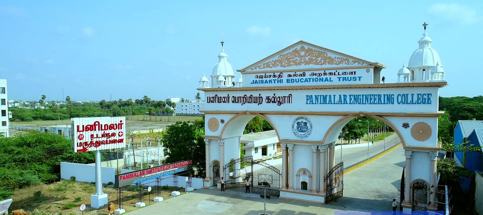 Panimalar Engineering College campus gallery image 1