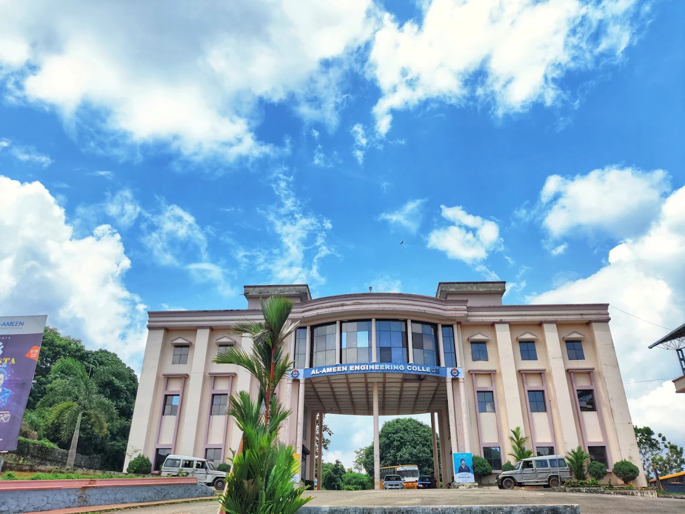 Al-Ameen Engineering College Erode – Admission 2026 | Fees, Courses & Placements campus gallery image 1