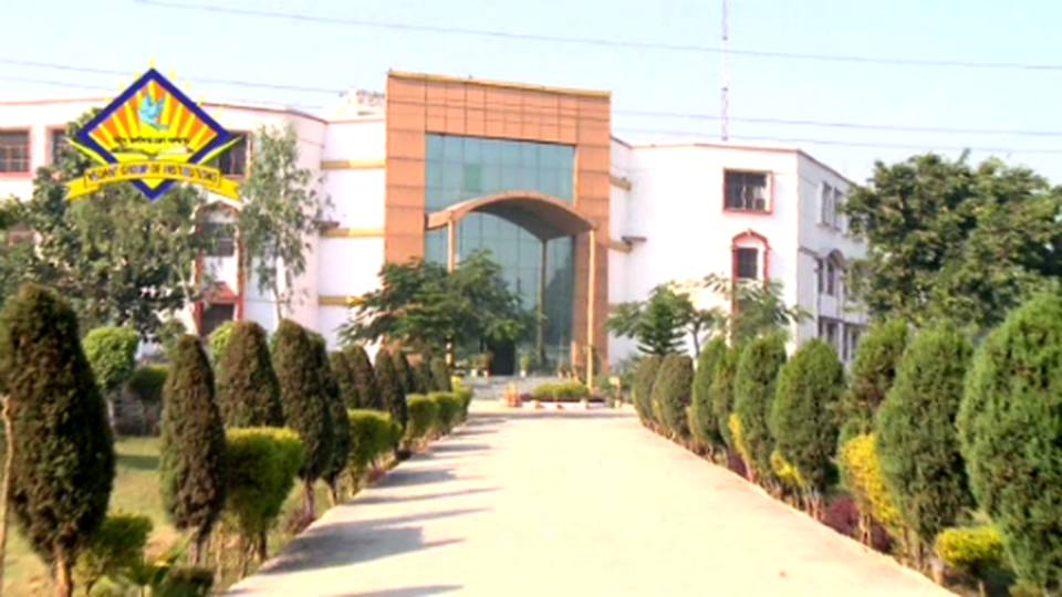 Vedhantha Institute of Technology campus gallery image 1