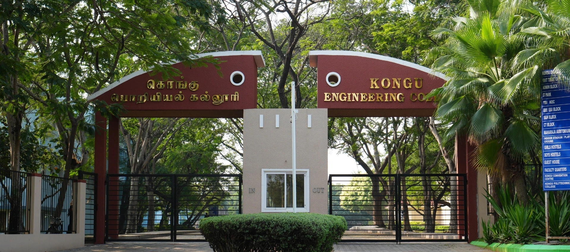 Kongu Engineering College